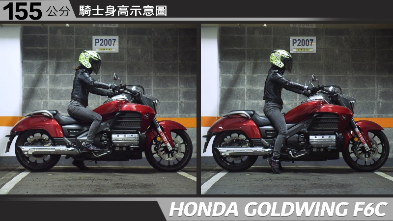 honda goldwing f6c