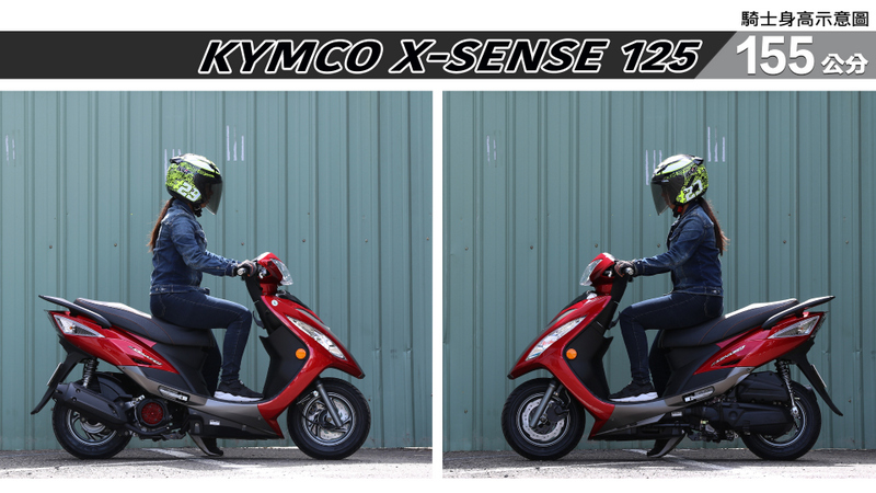 展示車】【0元交車】2017 年KYMCO 光陽X-SENSE 125 XSENSE 125 2V 單碟, 機車在旋轉拍賣
