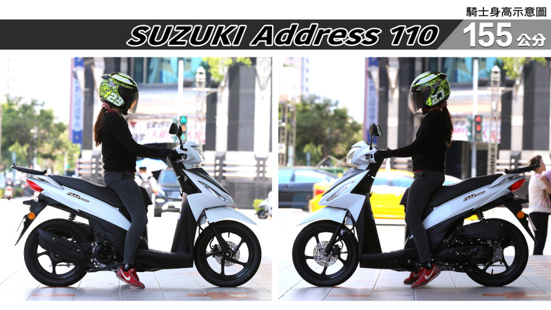 Address 110 Bike In 機車資訊網