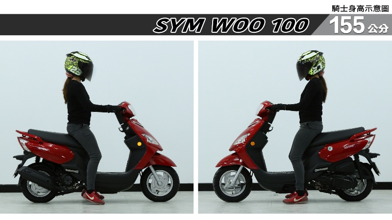 Woo 100 Bike In 機車資訊網