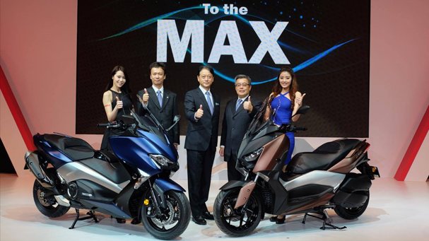 [IN新聞] 2017 TMAX & X-MAX 台灣發表會