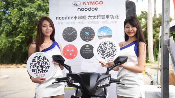 [IN新聞] KYMCO Racing S 150試乘會