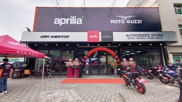 [IN新聞]aprilia與Moto Guzzi插旗台中！名速車業 DK Moto盛大開幕！