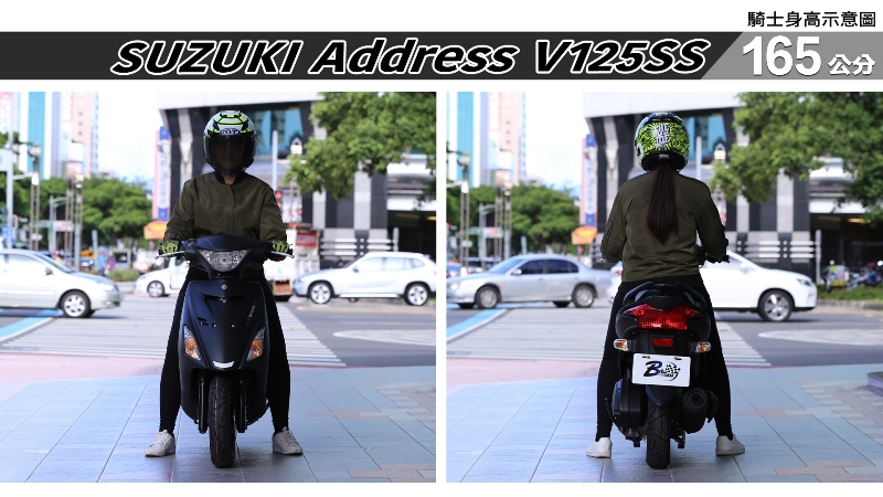 proimages/IN購車指南/IN文章圖庫/SUZUKI/Address_V125SS/Address_V125SS-03-1.jpg